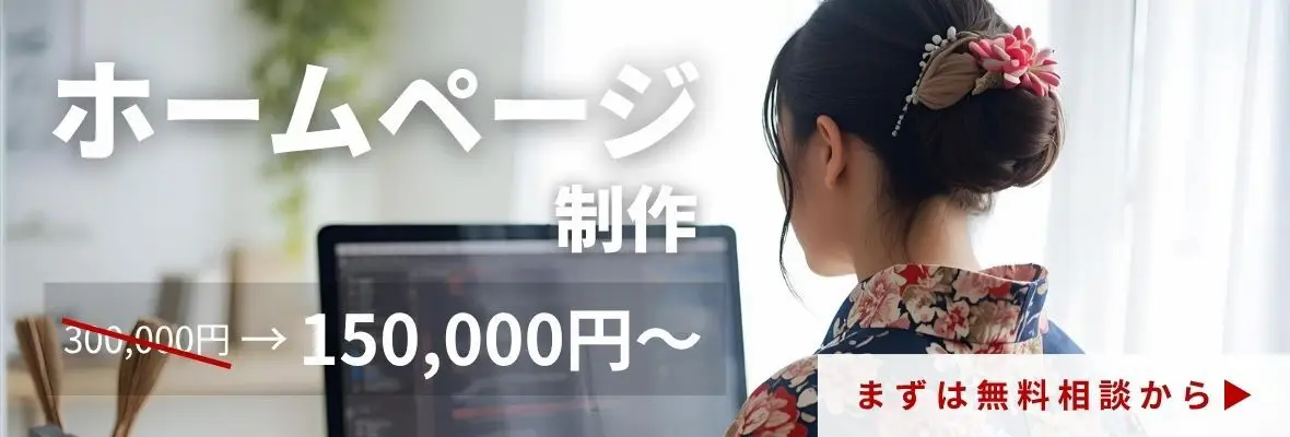 DX特設ページ