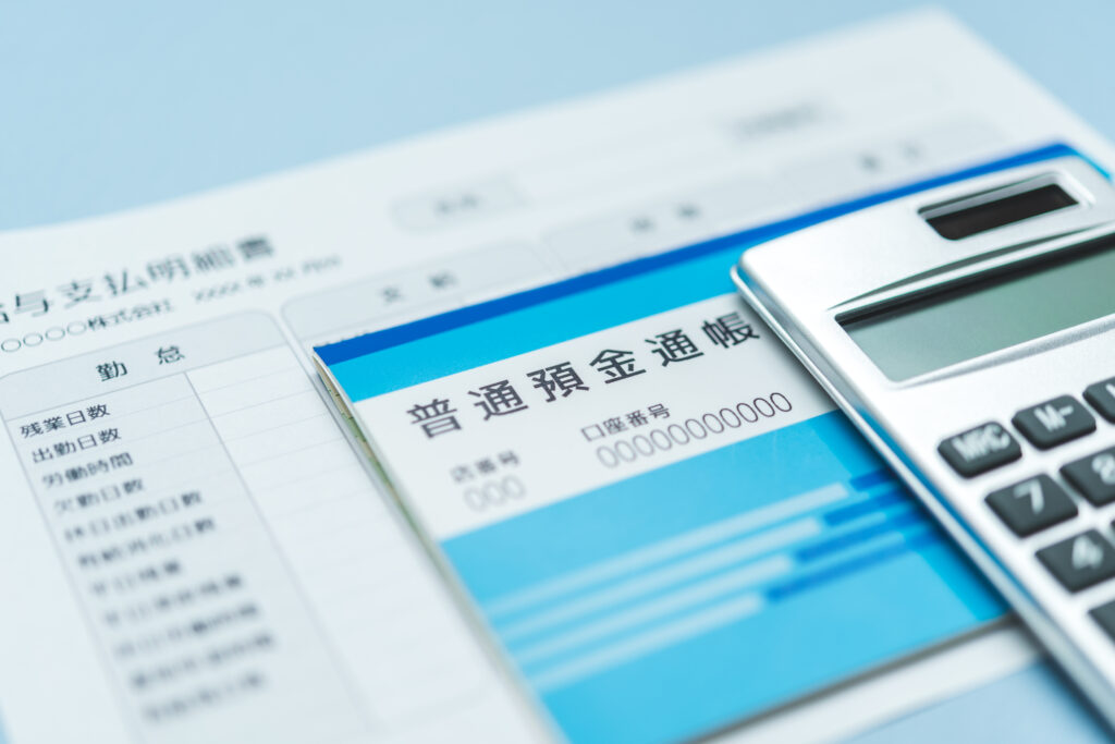 KIMONOHUBの 請求書掛け払い（月末締め・翌月末払い）