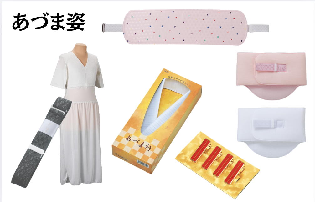 あづま姿の商品