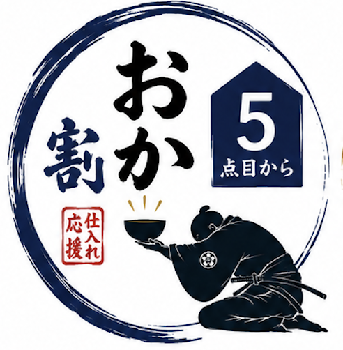 おか割5