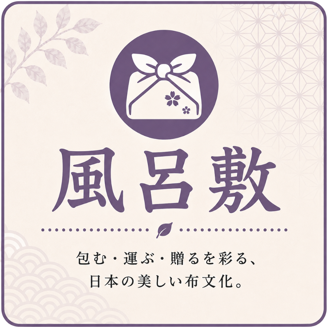 風呂敷