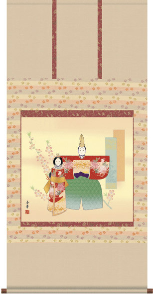 掛け軸 受注生産 / 販売 お雛さま 雛人形 立雛 野川 秀華