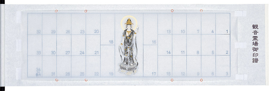 掛け軸 / 仏事 お納経軸 床の間 おしゃれ 壁掛け 絵
