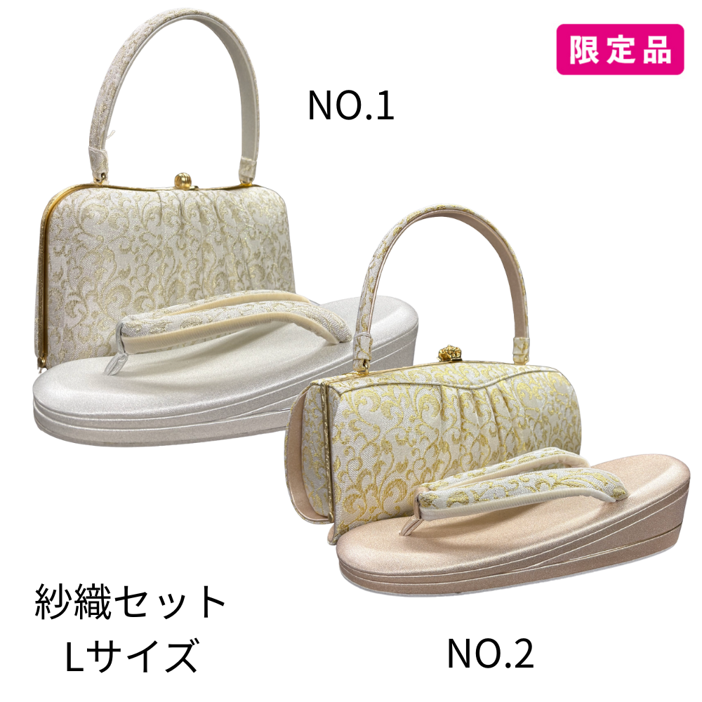 【紗織、PRIMA】在庫限りのお得な 日本製　 高級草履バッグ　 バラエティセット