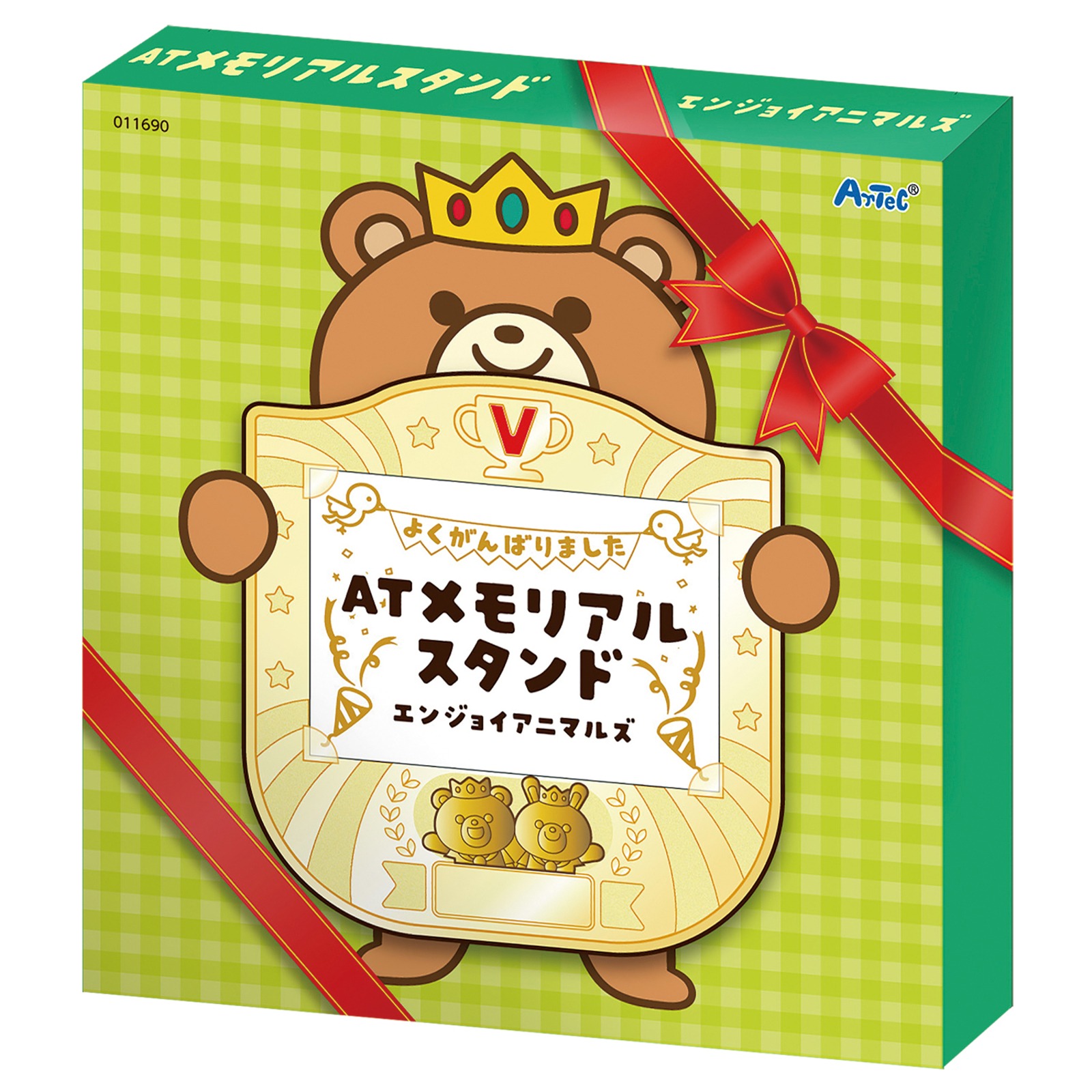イベント用品 / ATメモリアルスタンド エンジョイアニマルズ 単品 11690