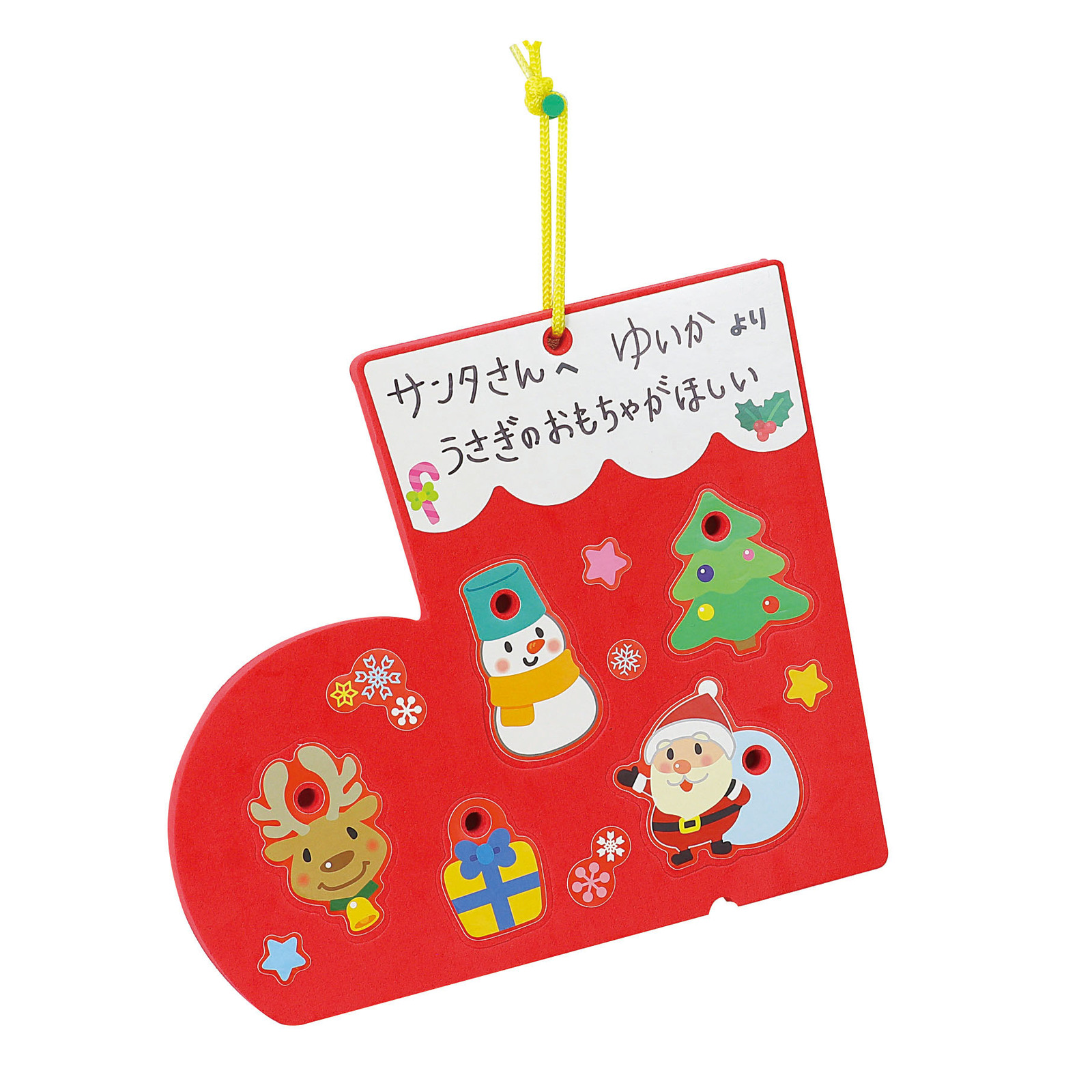 クリスマス / クリスマスブーツのかたちあわせ&ひもとおし 11779