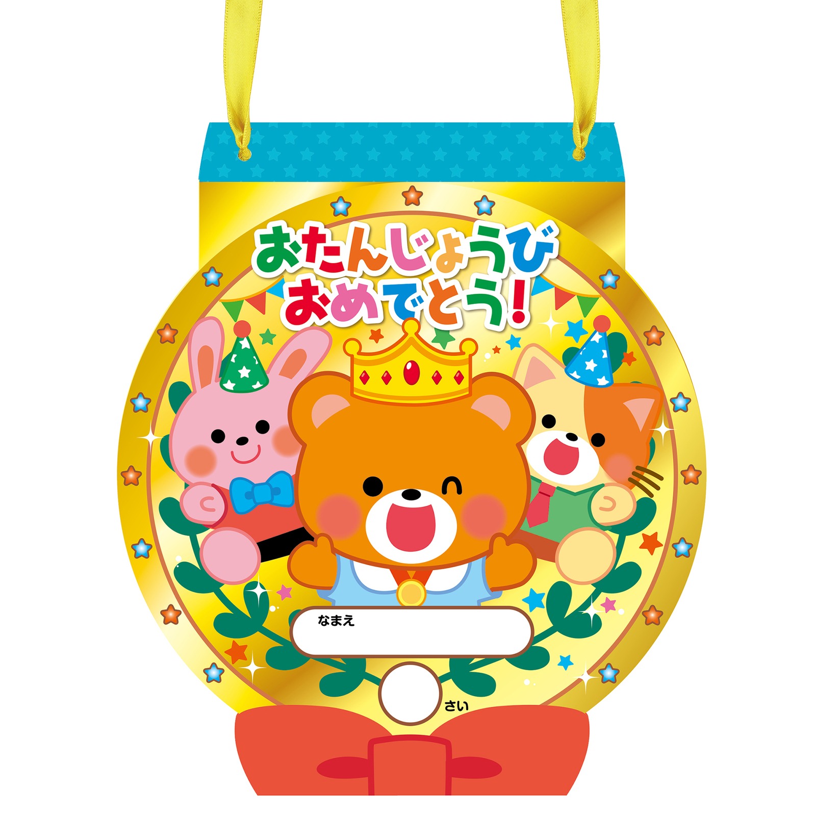 メダル / おたんじょうびカード メダル 単品 11859
