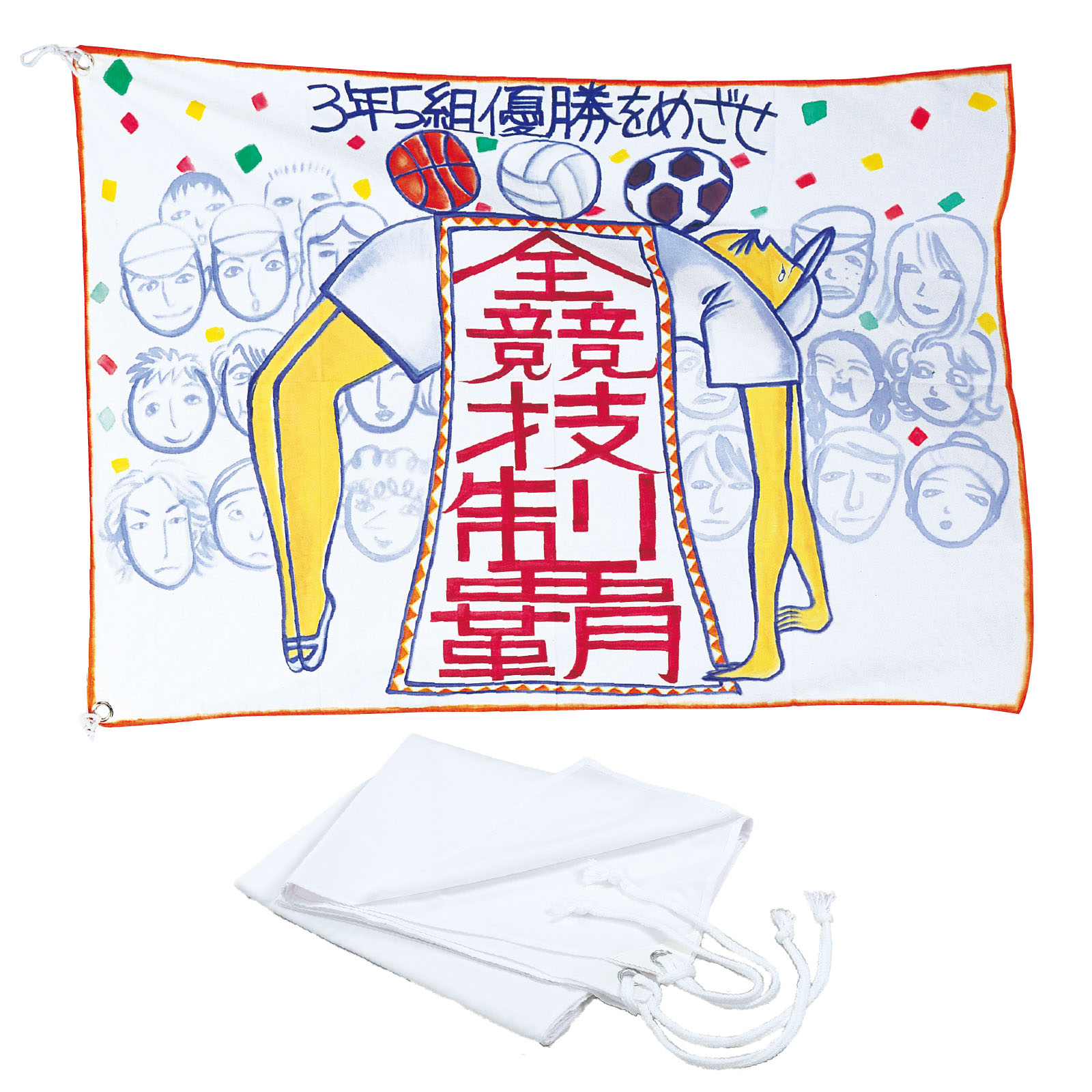 旗 / 学級旗(大) 旗:W230×H160cm ひも:86cm 白 単品 1216