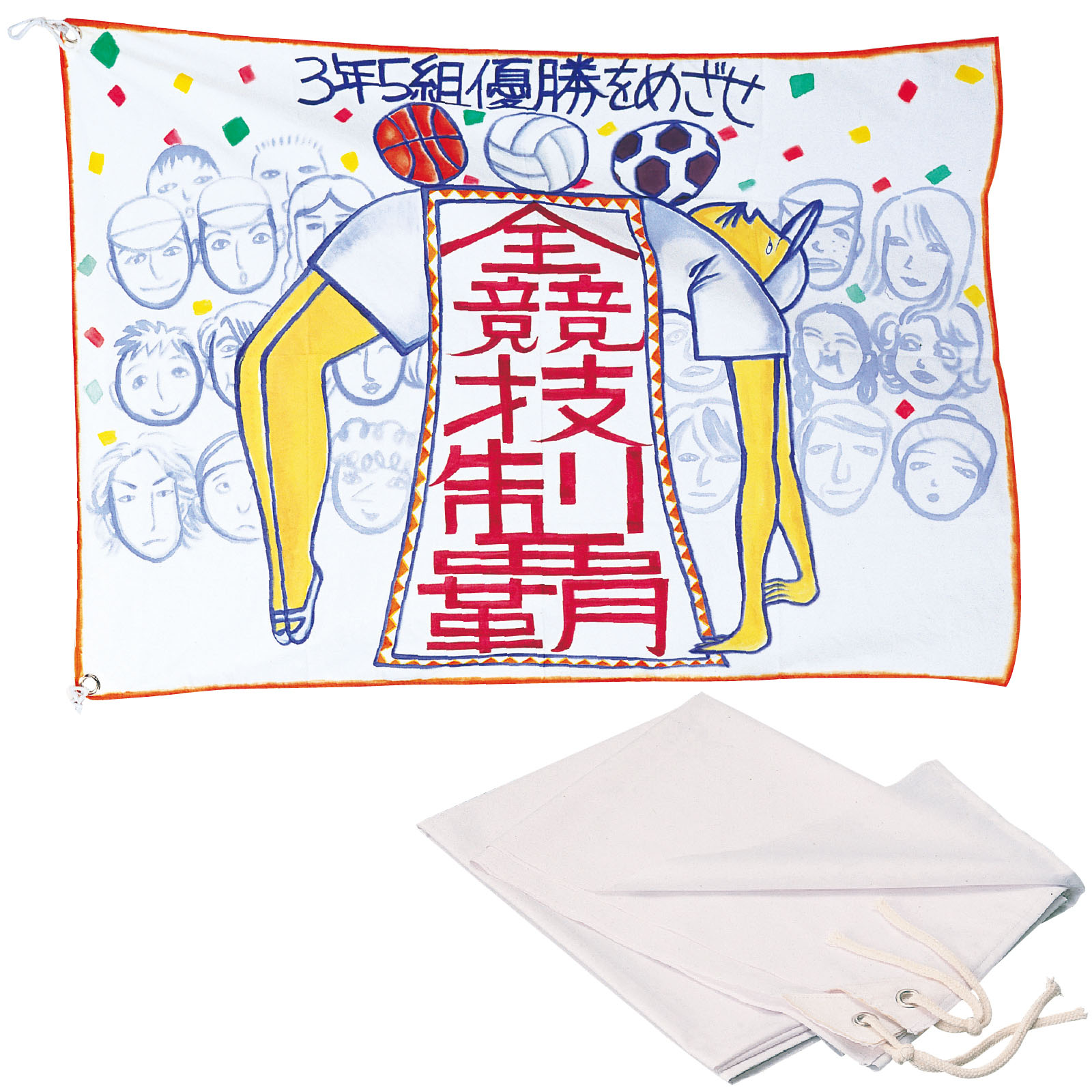 旗 / 学級旗 ホワイト 単品 19613