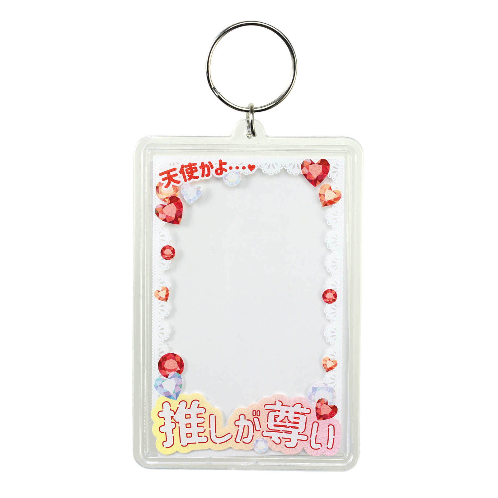日用品 / ワンタッチクリアキーホルダー 推しが尊い(赤) 147400