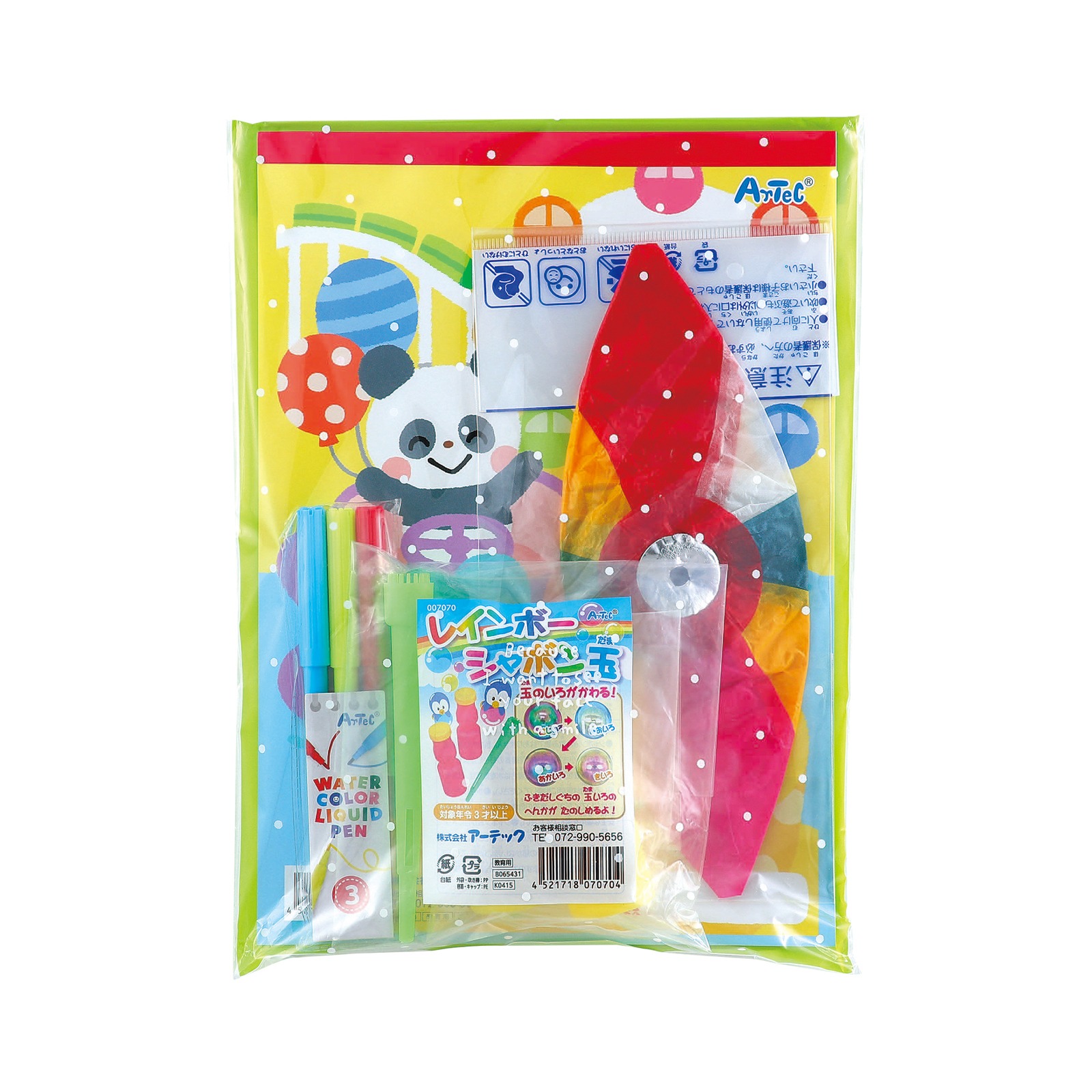 イベント用品 / プレゼントセットC 18238