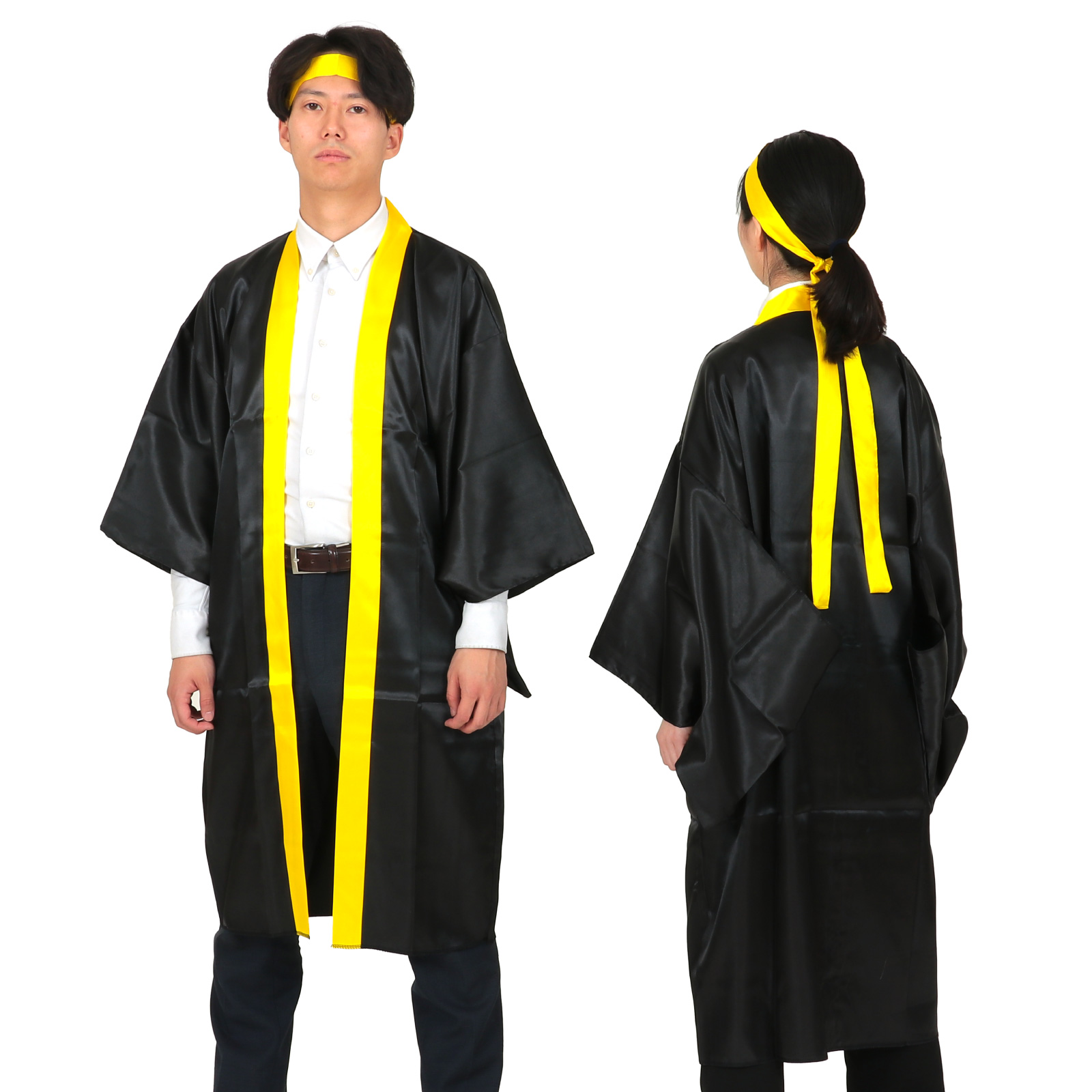 はっぴ / ソフトサテンロングハッピ 袖付 ブラック(イエロー襟) Lサイズ はちまき付き2点セット はちまき155cm 18604