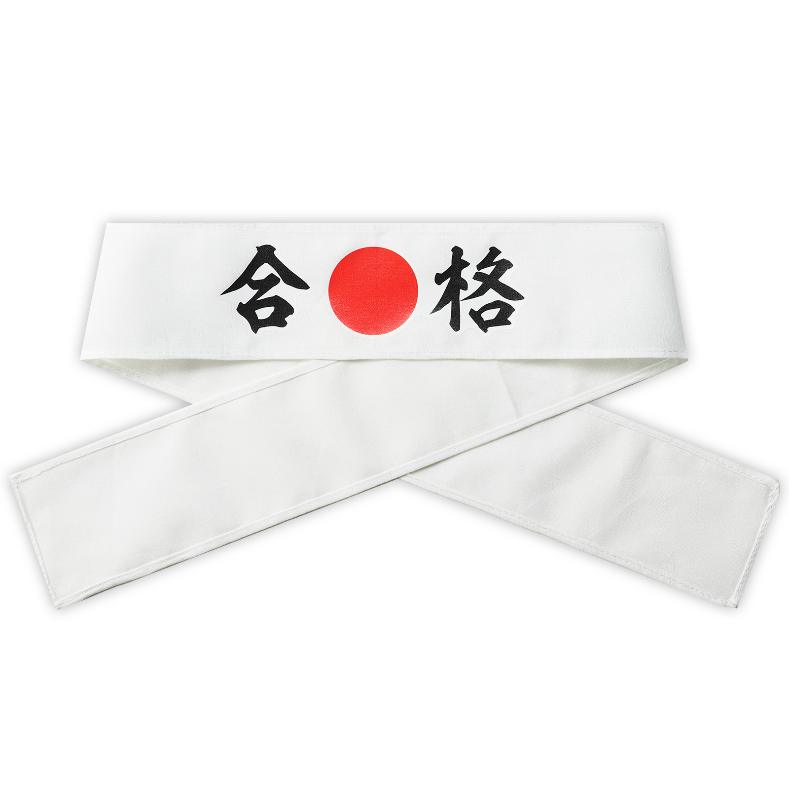 はちまき / 応援はちまき 合格 白 単品 18778