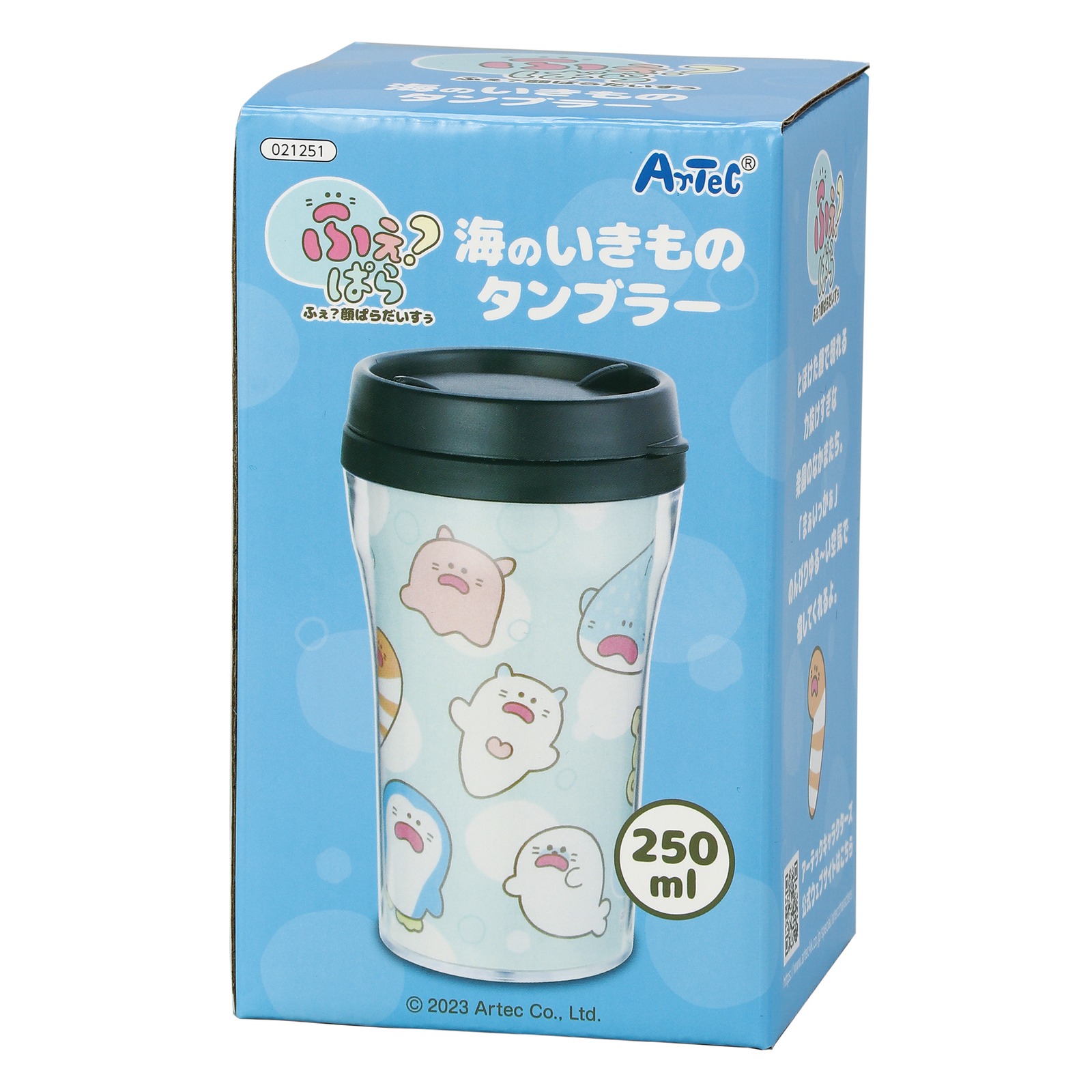 タンブラー・マグ / ふぇぱら 海のいきものタンブラー 単品 21251
