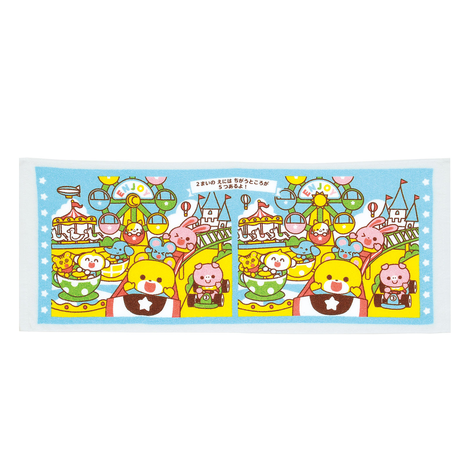 タオル・ハンカチ / まちがいさがしタオル ワンダーランド 単品 21327