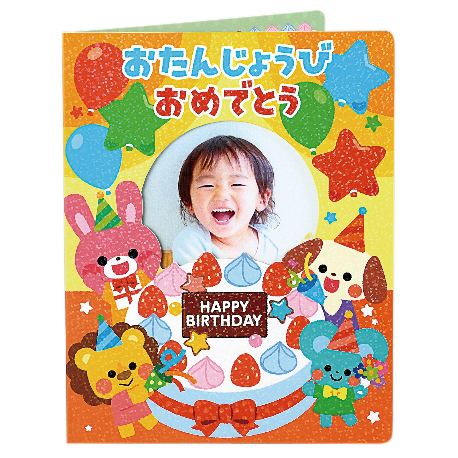ファイル / おたんじょうびファイル キラキラクラブ 単品 21575