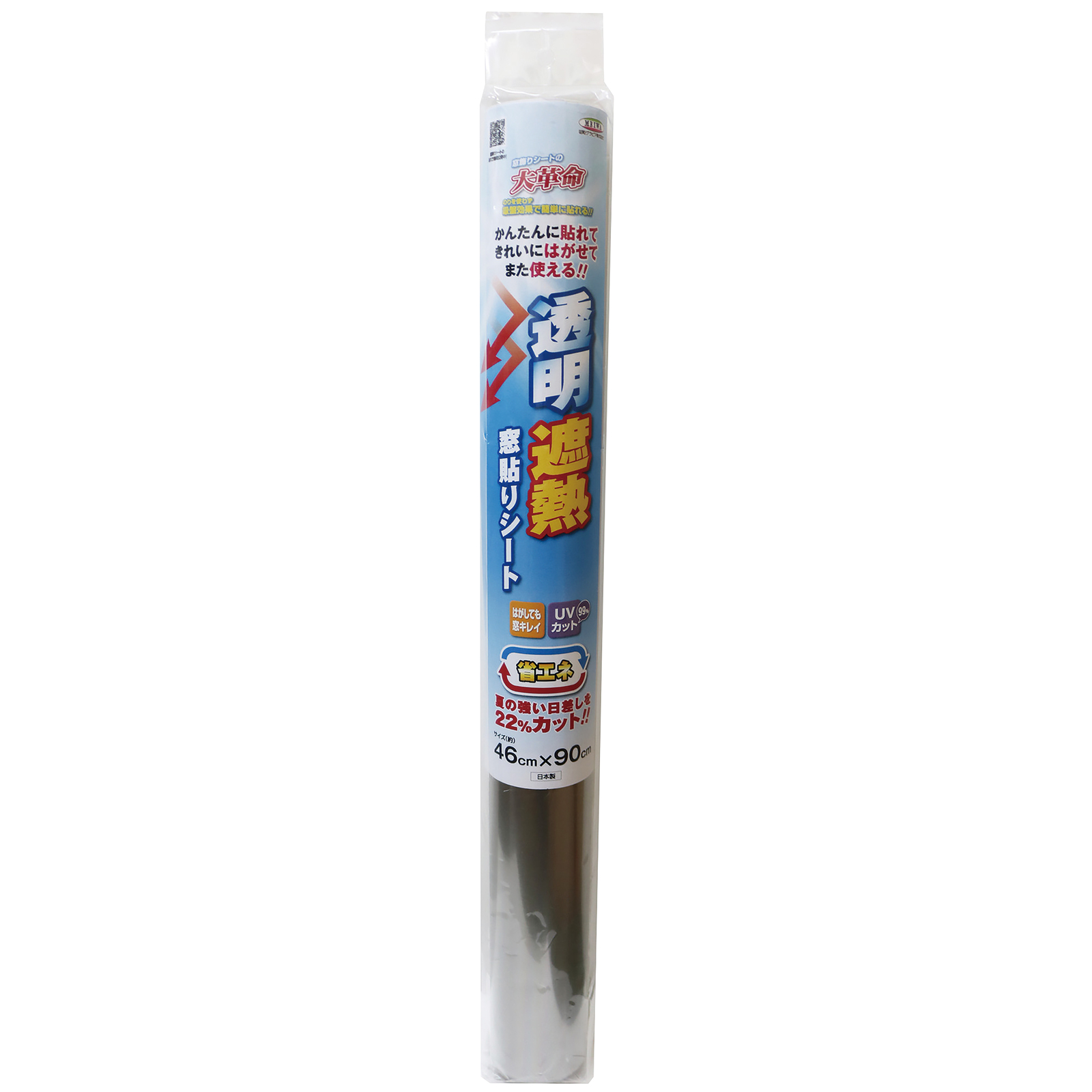 熱中症対策 / 遮熱UVカット窓貼りシート透明 46x90cmGP-4680N 単品 27116