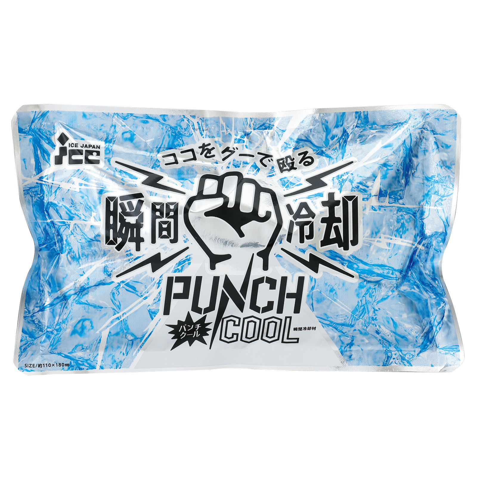 熱中症対策用品 / 瞬間冷却パック パンチクール 単品 27710