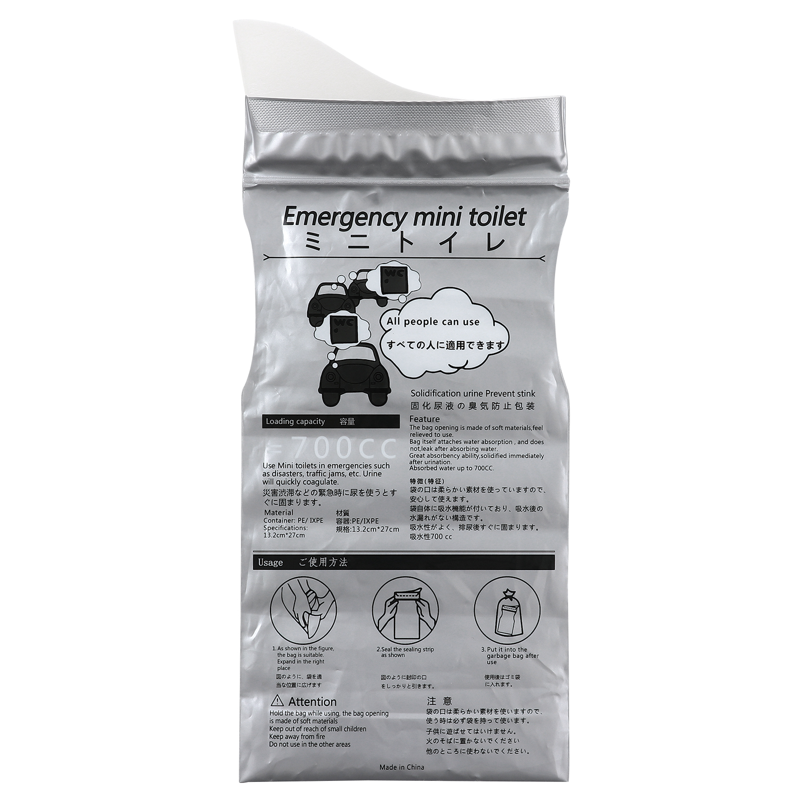 防犯・防災用品 / ジッパー付簡易携帯トイレ 単品 33012