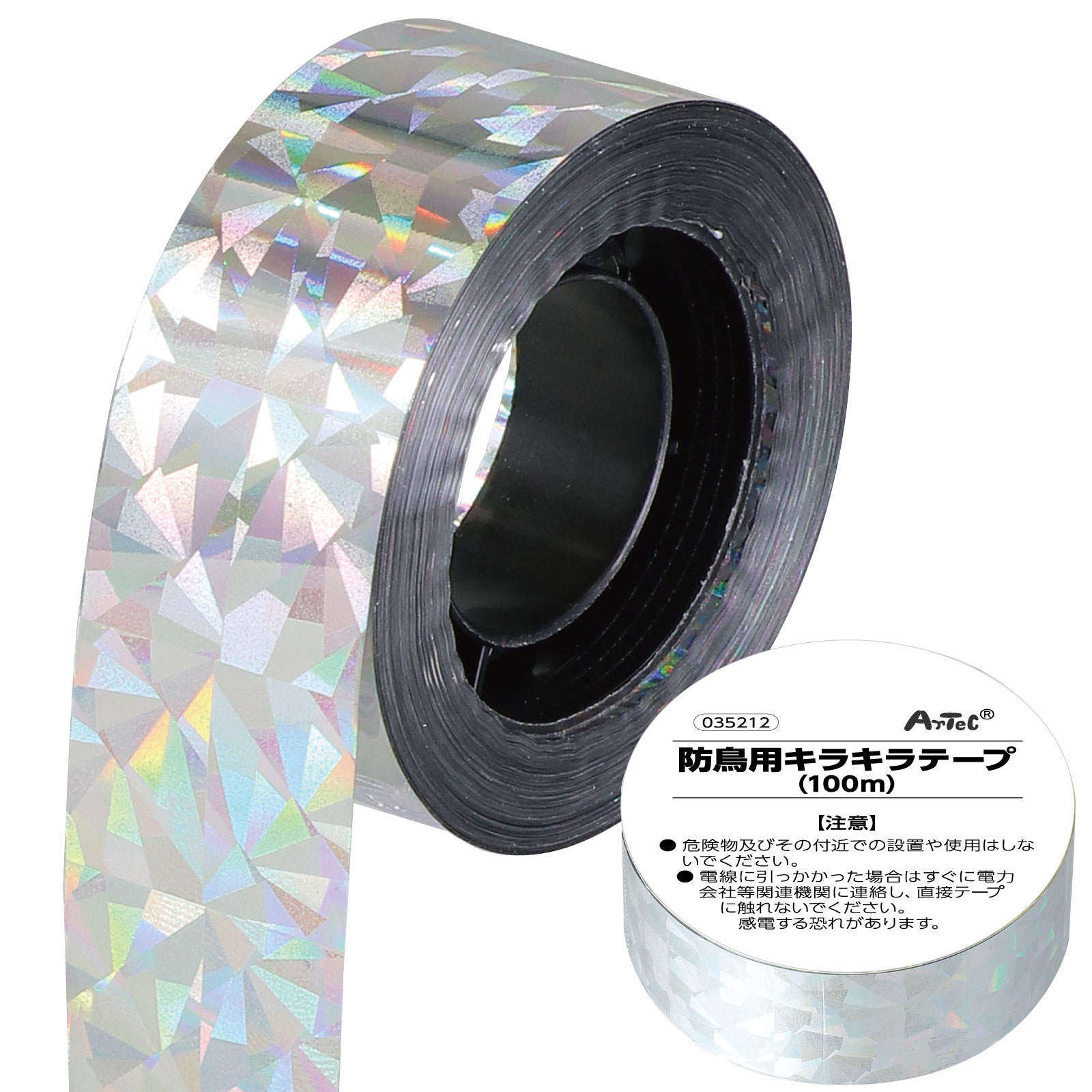 防犯・防災用品 / 防鳥用キラキラテープ(100m) 単品 35212