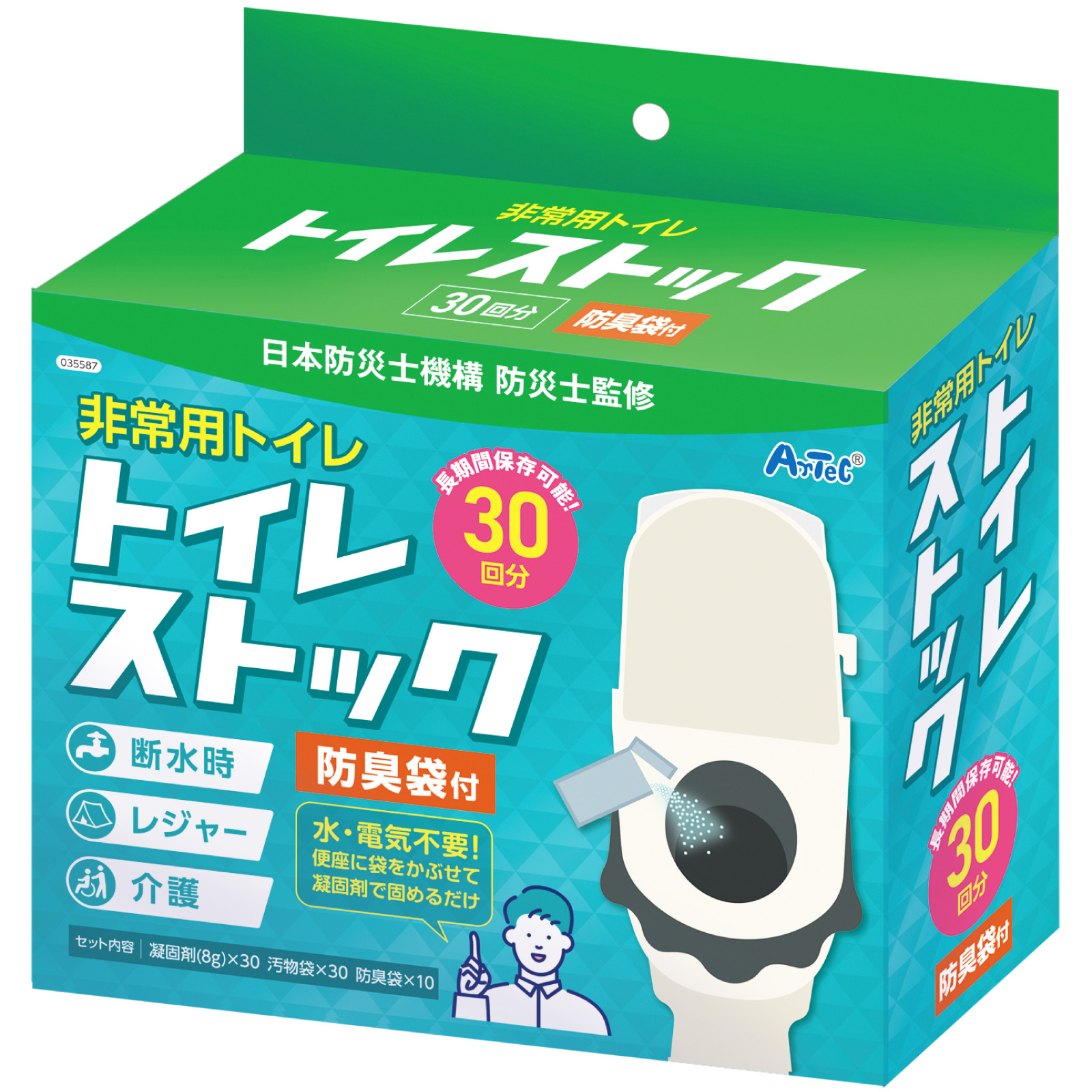 防災用品 / トイレストック(非常用トイレ)防臭袋付30回用 35587