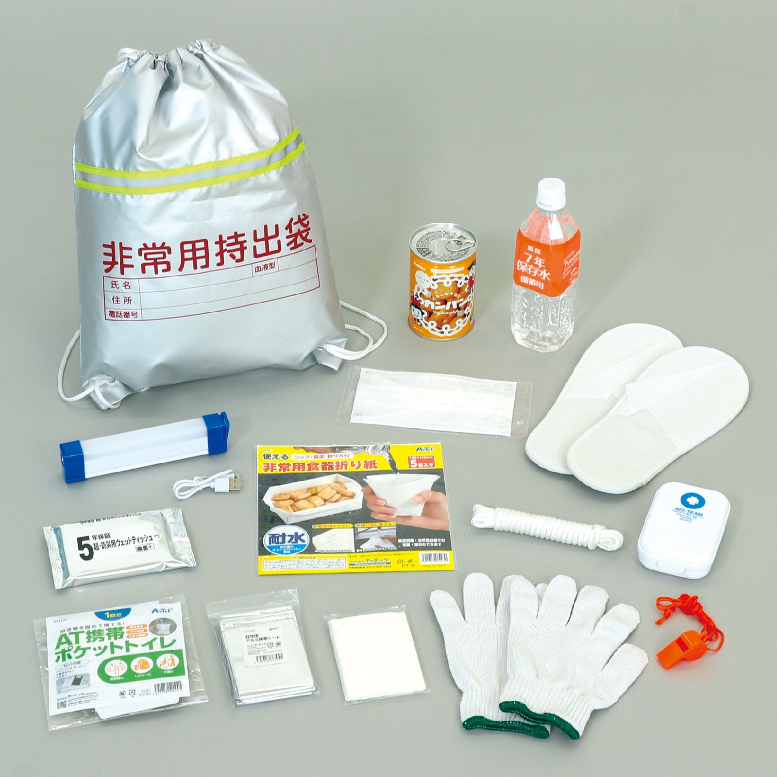 防災用品 / 初動対応防災セット22点 35653