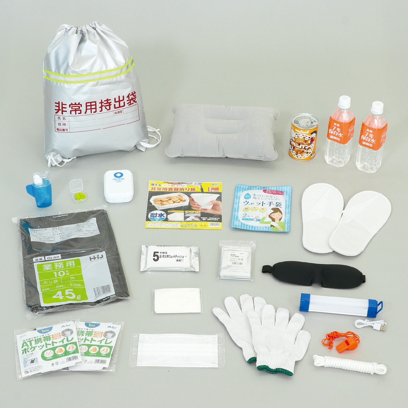 防災用品 / 初動対応防災セット30点 35654