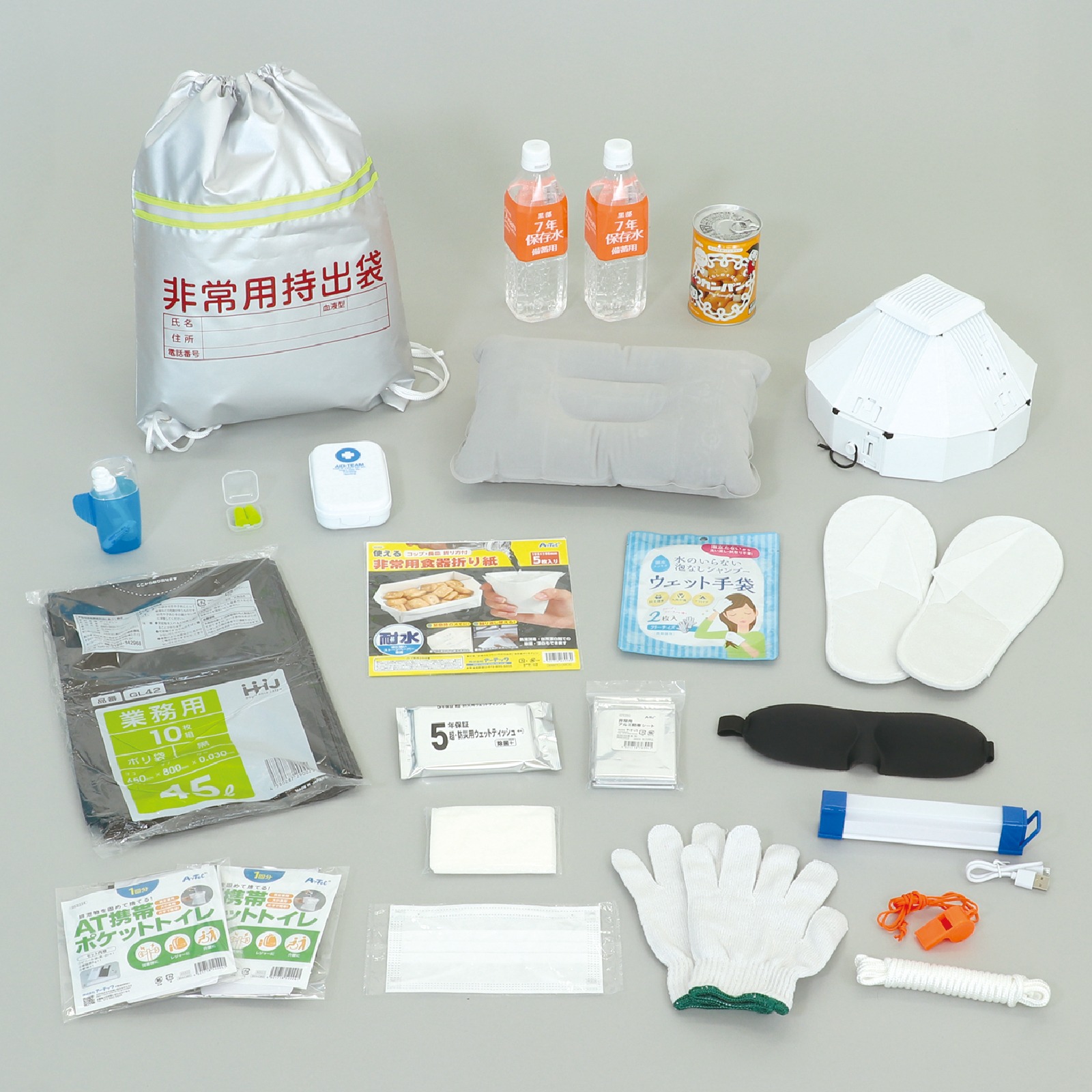 防災用品 / 初動対応防災セット31点 35655