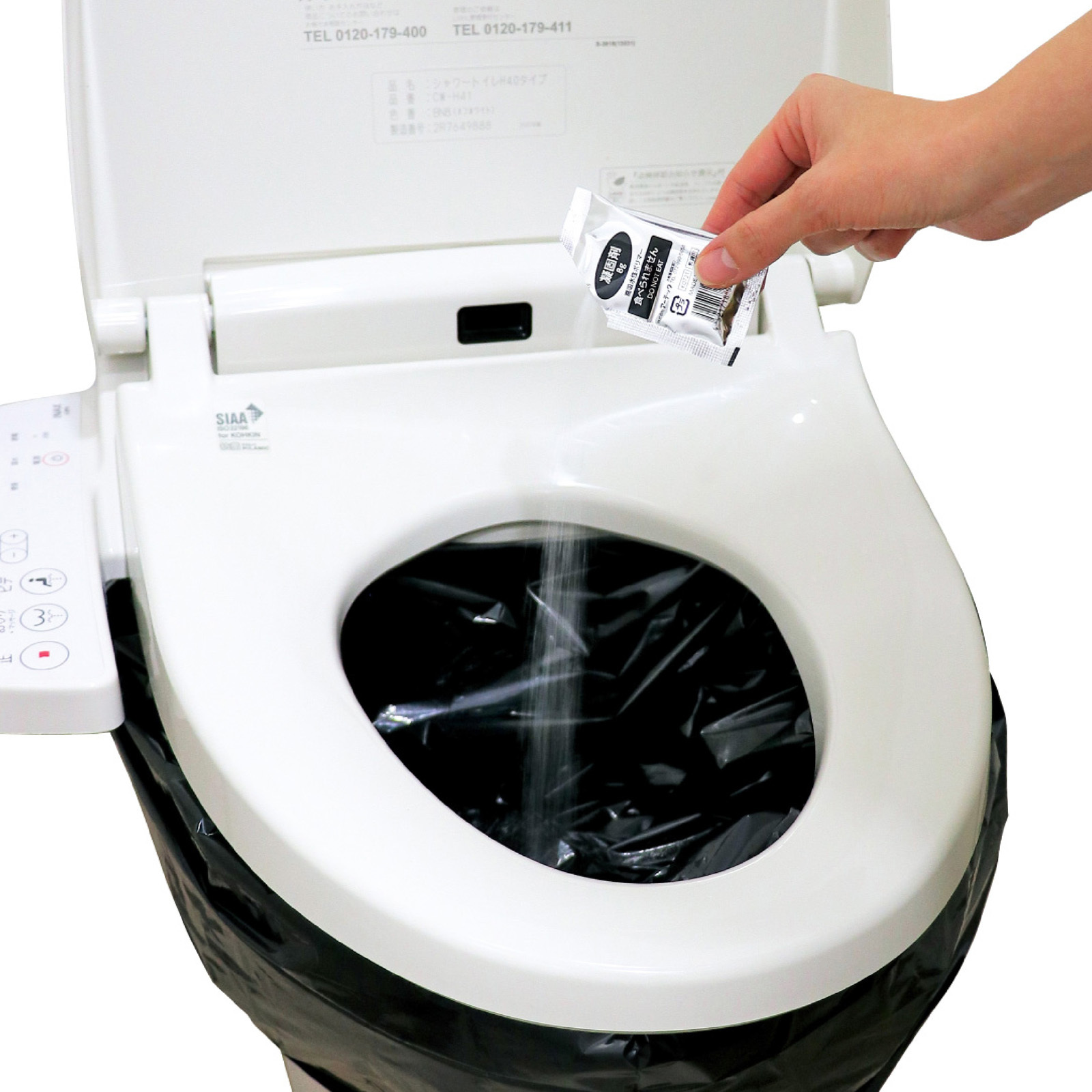 防災用品 / トイレストック(非常用トイレ)防臭袋付200回用 セット 35661