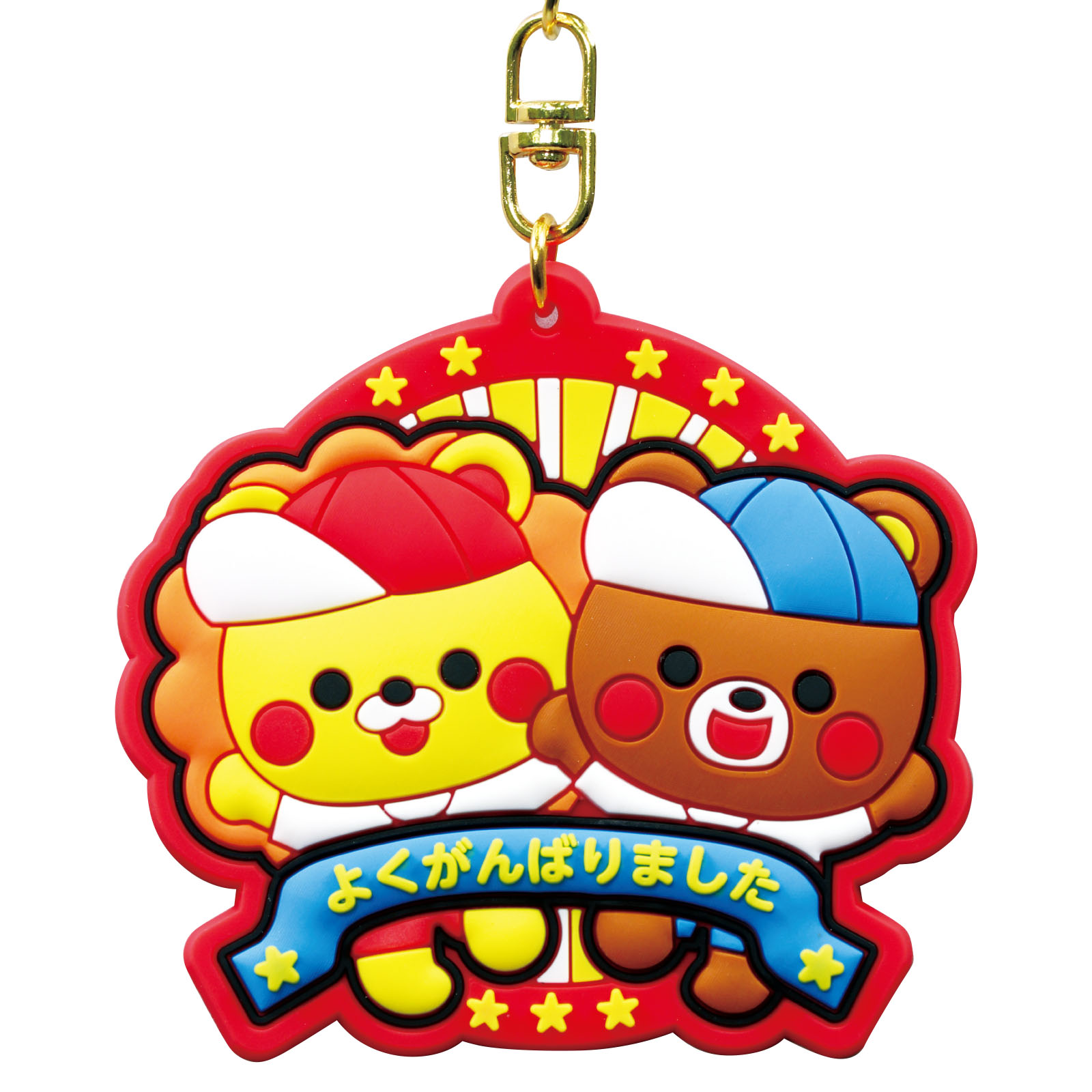 メダル / ソフトラバーメダル アニマルフレンズ 単品 3597