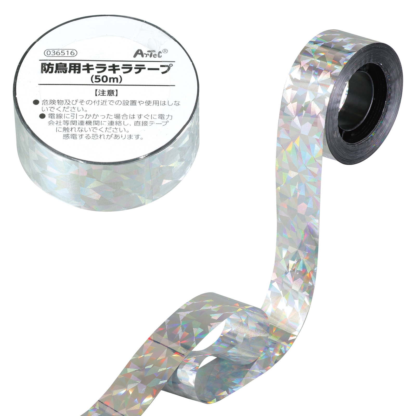 防犯・防災用品 / 防鳥用キラキラテープ(50m) 単品 36516