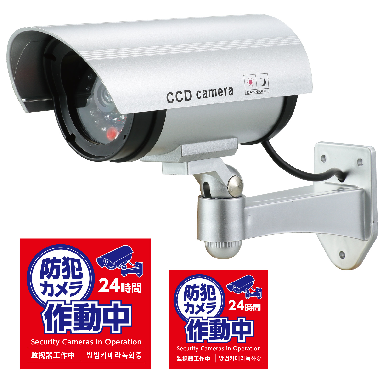 防犯・防災用品 / 防犯ダミーカメラ(赤色LED点滅タイプ)ステッカー付 セット 36596