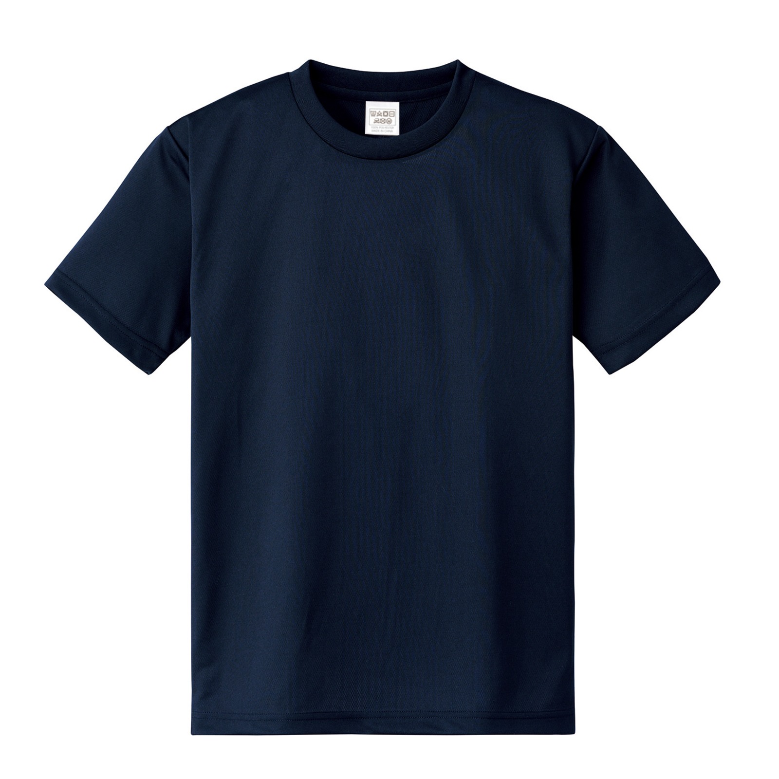 Tシャツ / ATドライTシャツ 150cm ネイビー 150gポリ100% 単品 38595