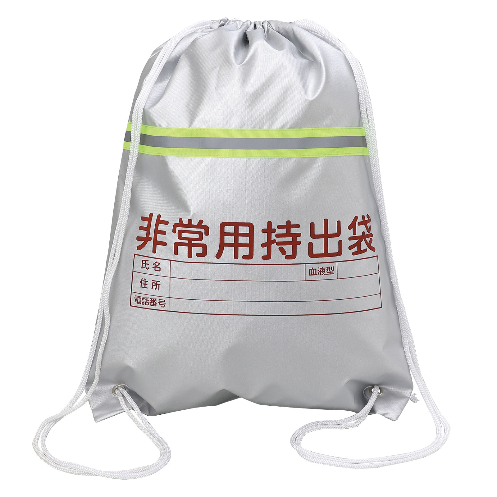 防災用品 / 非常用持出袋(反射テープ付) 単品 3962