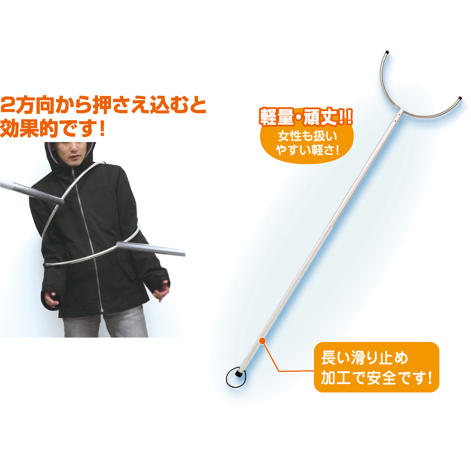 防犯・防災用品 / さすまた 10本組 3996