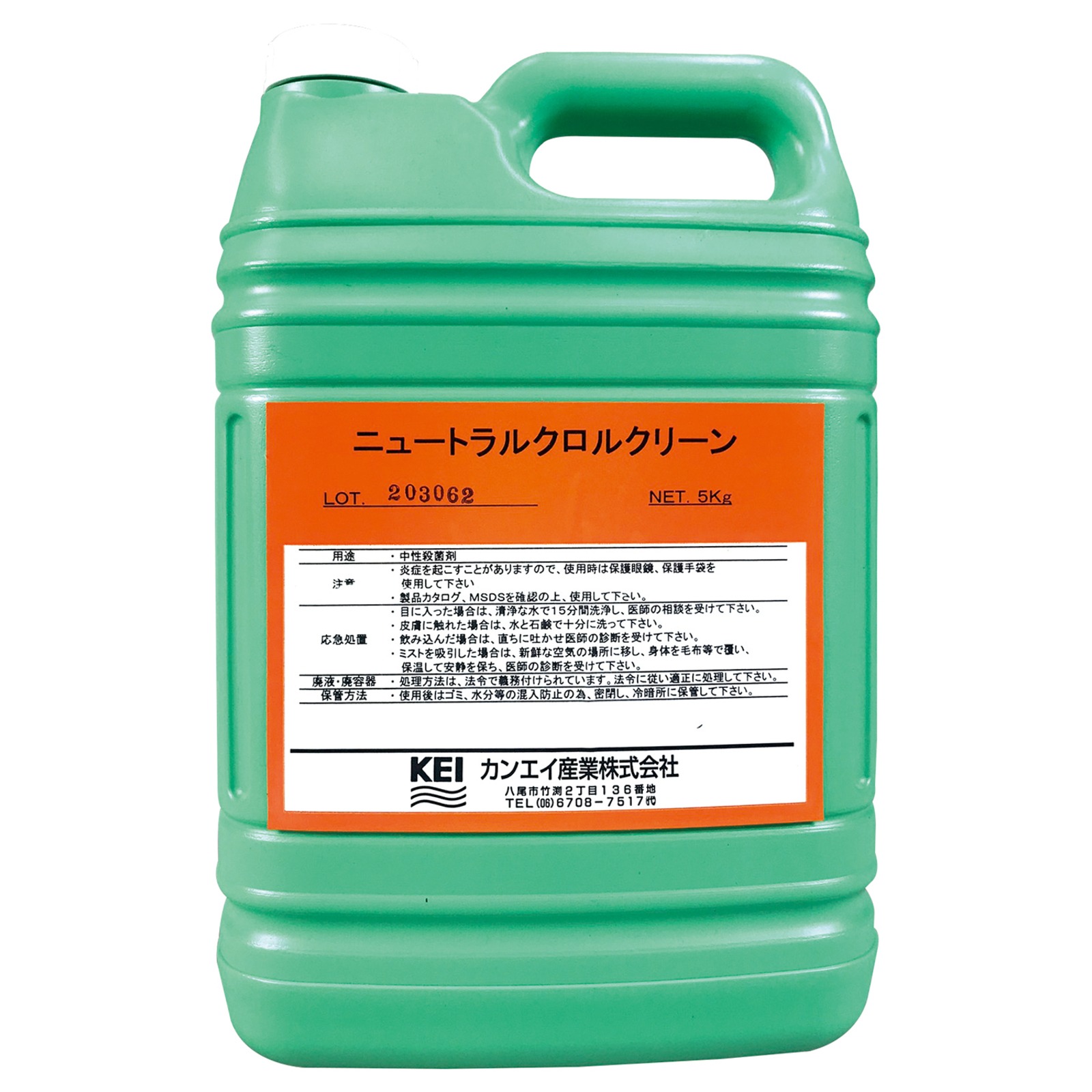 除菌用品 / ニュートラルクロルクリーン 5kg 1本売り 単品 51298