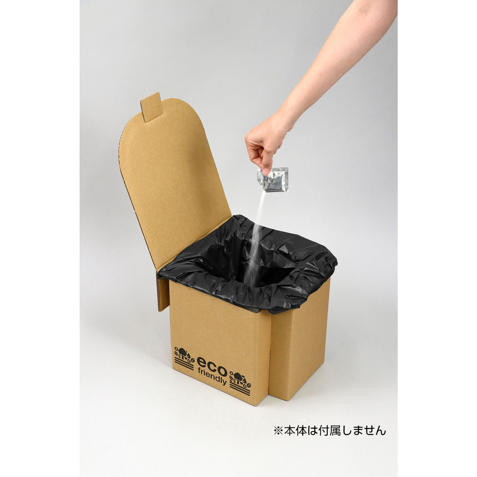 防災用品 / 備蓄用 凝固剤&抗菌消臭処理袋50回分セット 51898