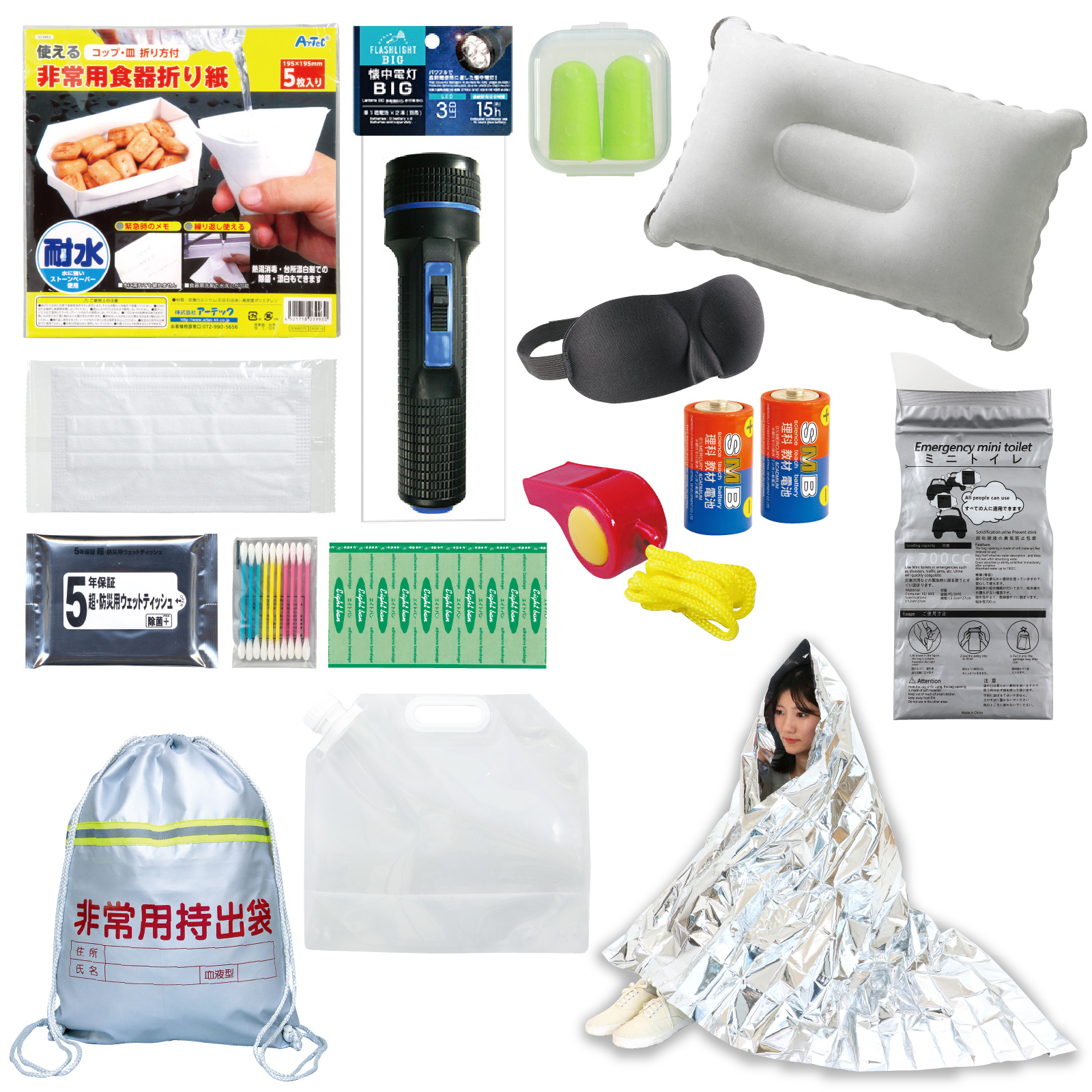 防災用品 / 簡易防災セット15点 52157