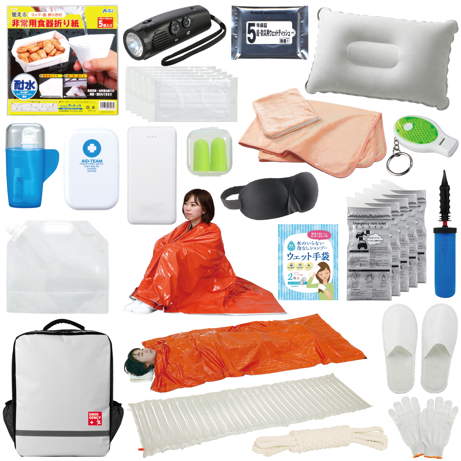 防災用品 / 防災セット41点 52161