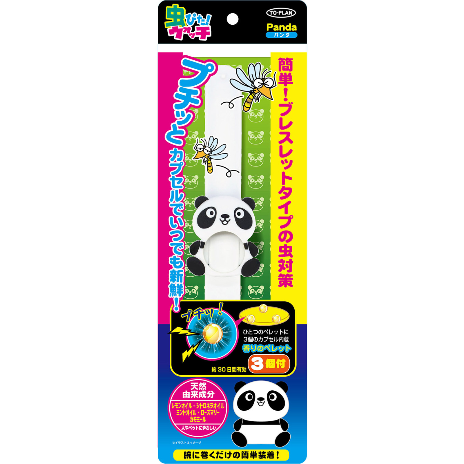 防犯・防災用品 / 虫ピタウォッチ パンダ 単品 52372