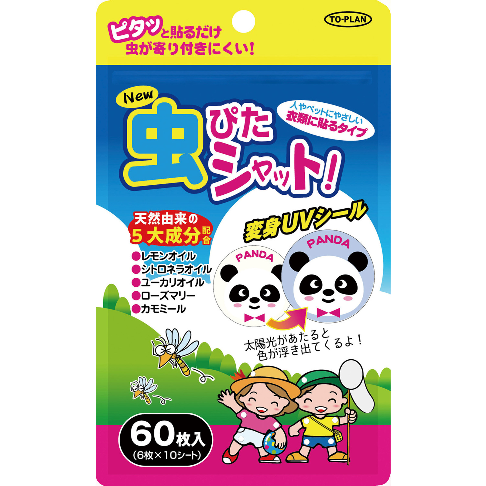 防犯・防災用品 / 虫ピタシャット60枚入り 52373