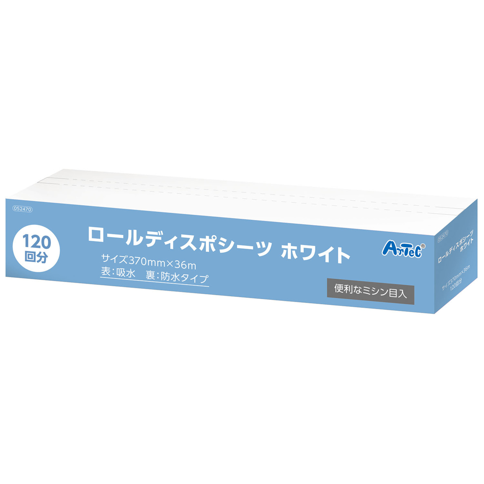 衛生消耗品 / ロールディスポシーツ ホワイト 単品 52470