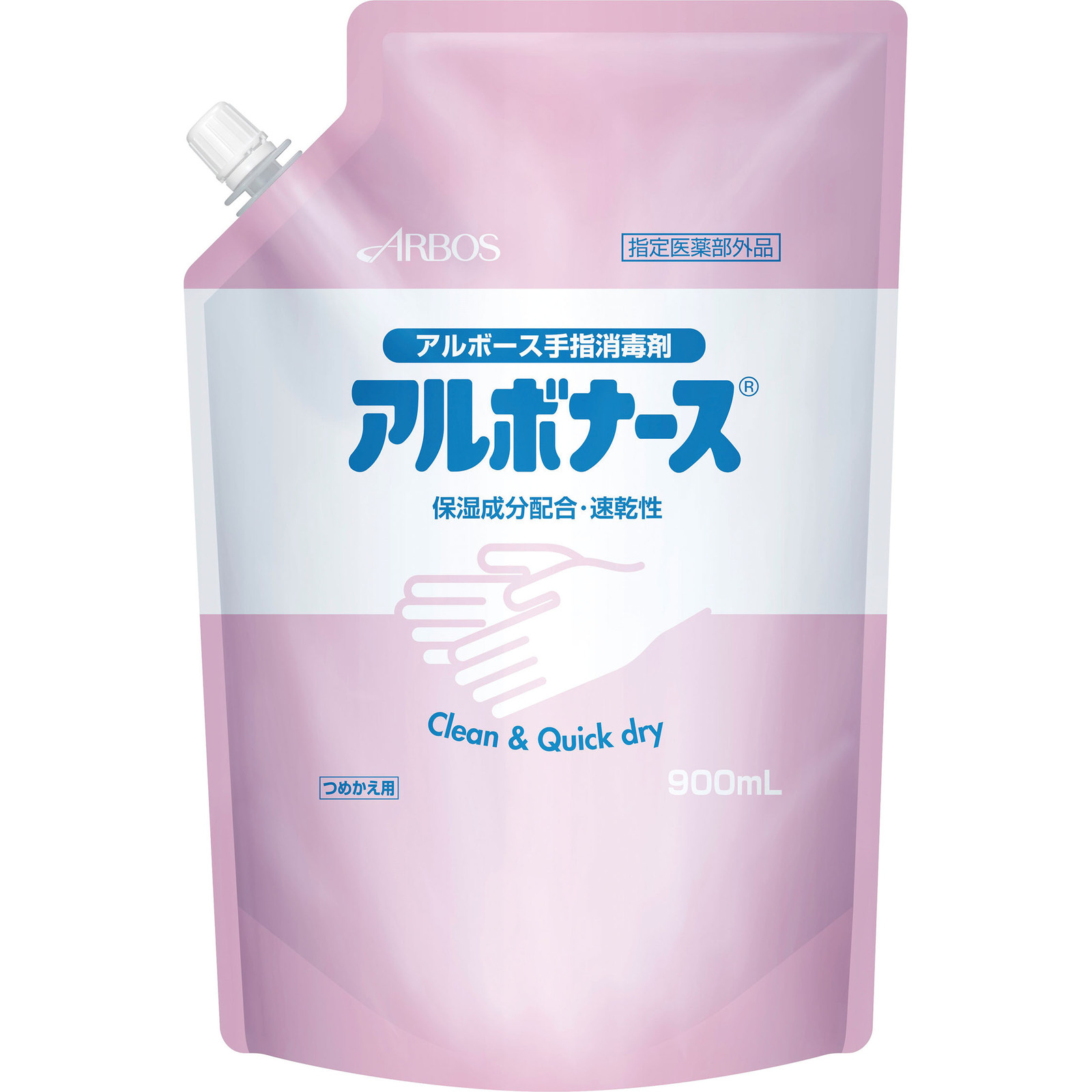 除菌用品 / アルボナース 900ml スパウト付パウチ 単品 52476