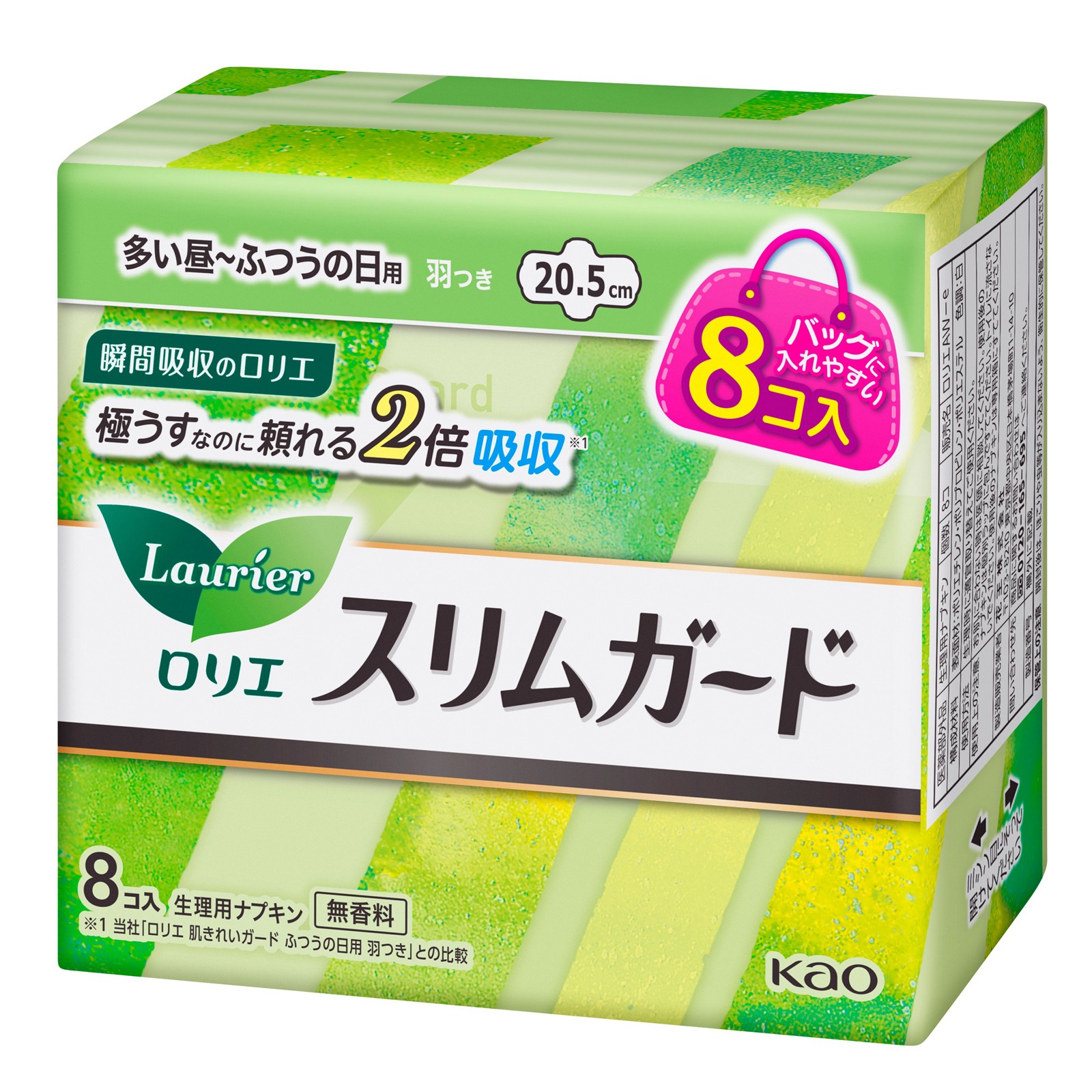 衛生消耗品 / ロリエスリムガード多い昼~普通の日 羽つき 8個 白 8個入 52541