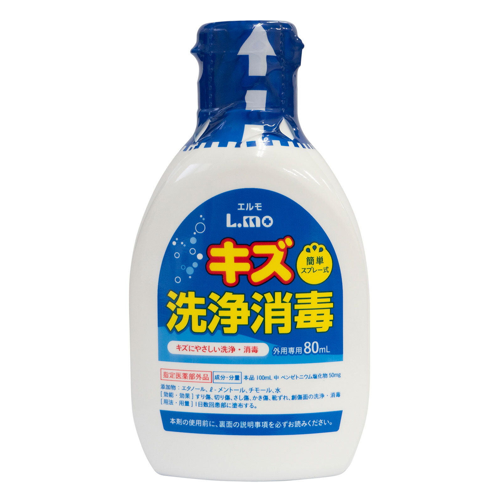 衛生用品 / エルモ キズ洗浄消毒液 80ml 単品 52553