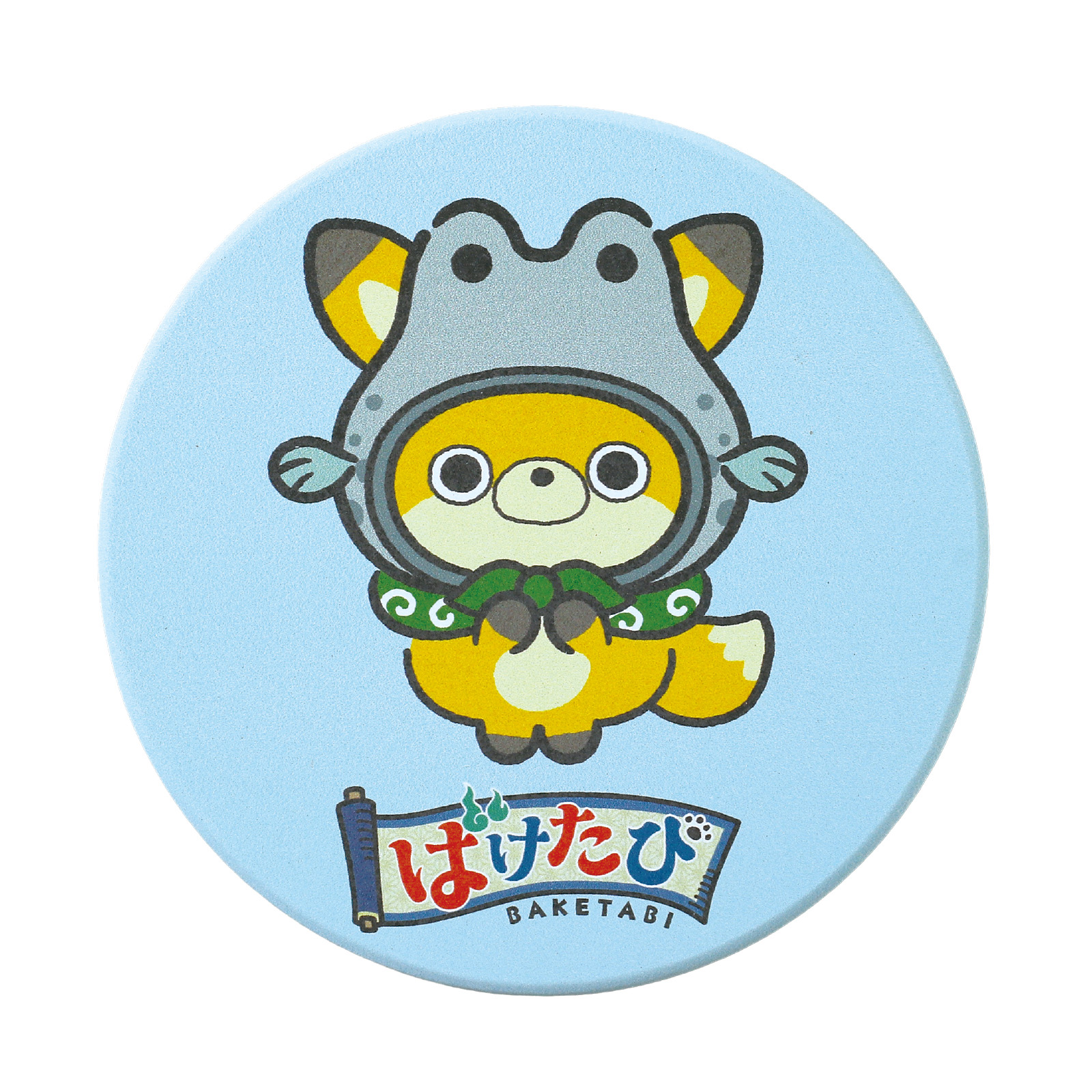 日用品 / 白雲石コースター 丸 佐賀(ばけたび) 単品 52652
