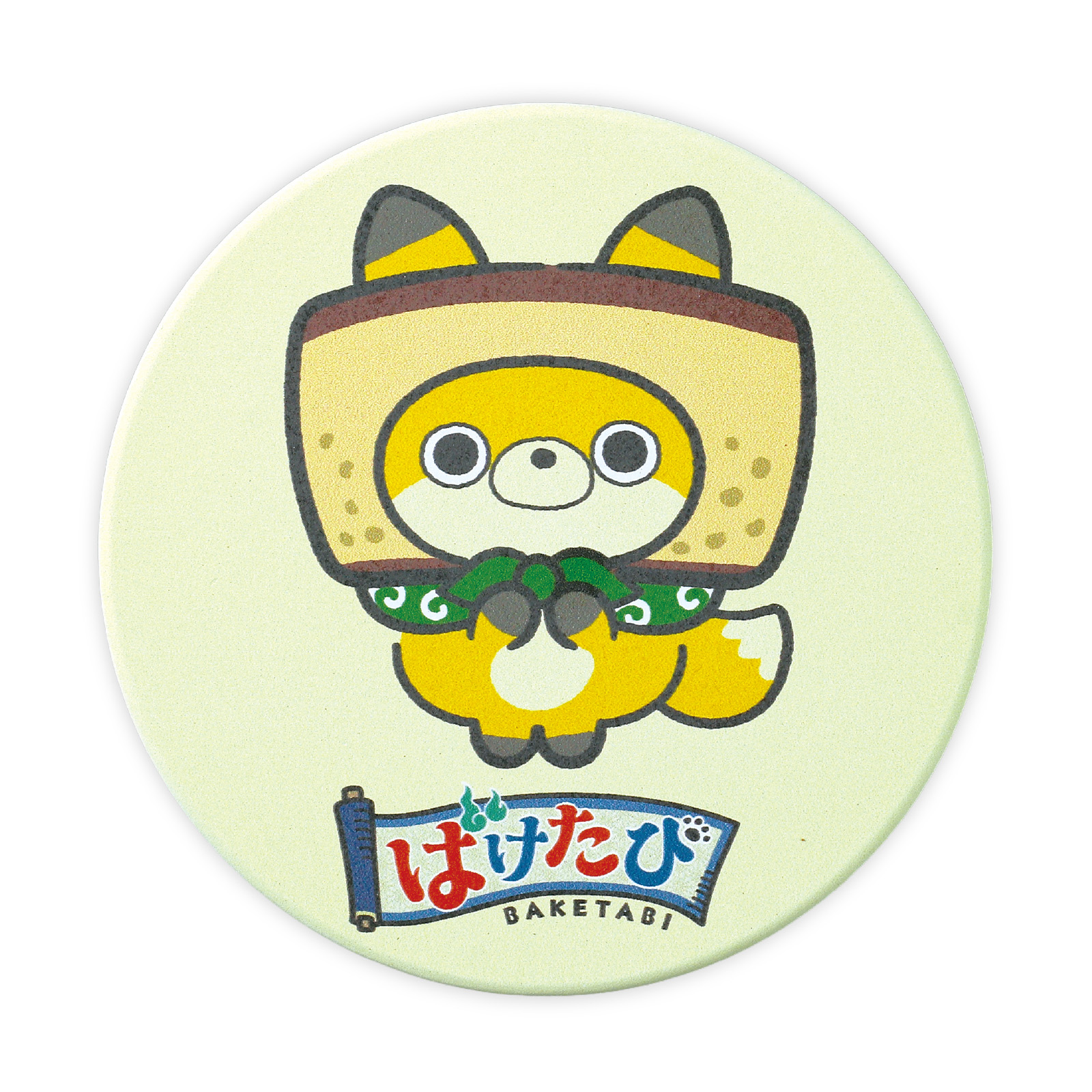 日用品 / 白雲石コースター 丸 長崎(ばけたび) 単品 52653