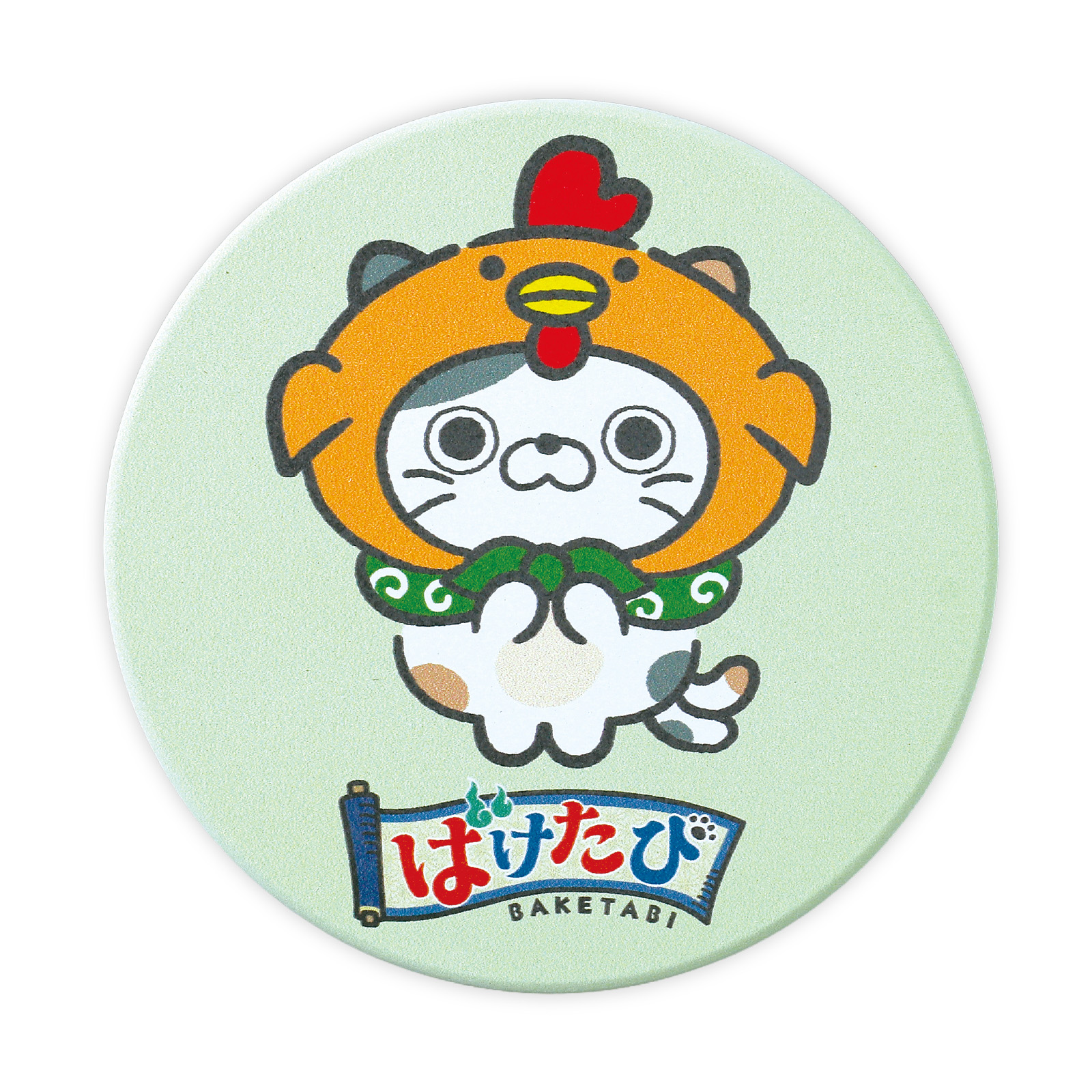 日用品 / 白雲石コースター 丸 宮崎(ばけたび) 単品 52654