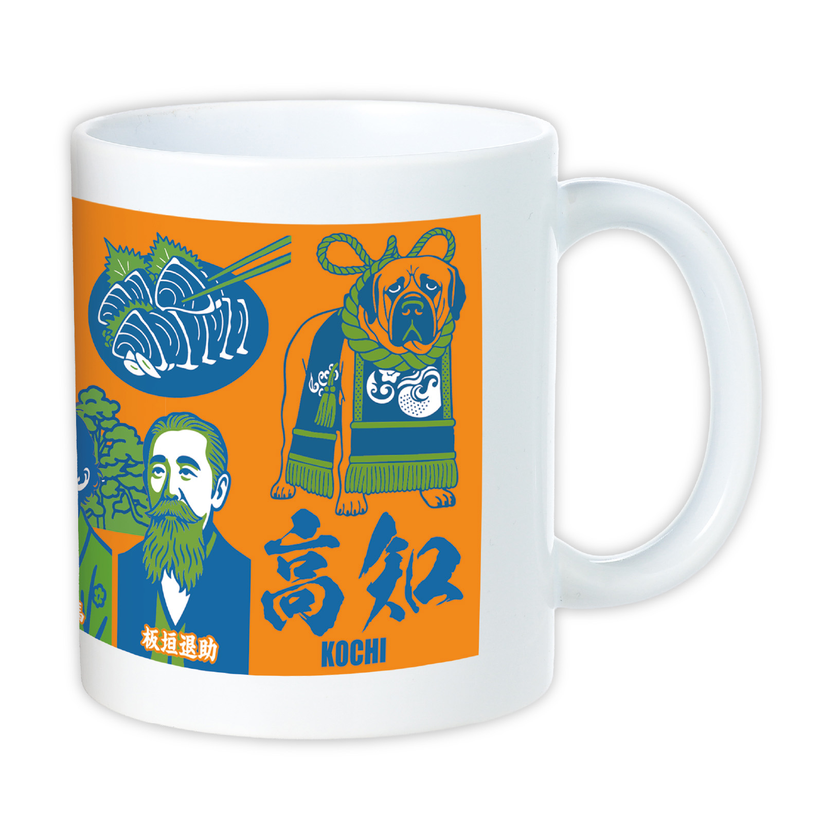 タンブラー・マグ / マグカップ 高知 単品 52664