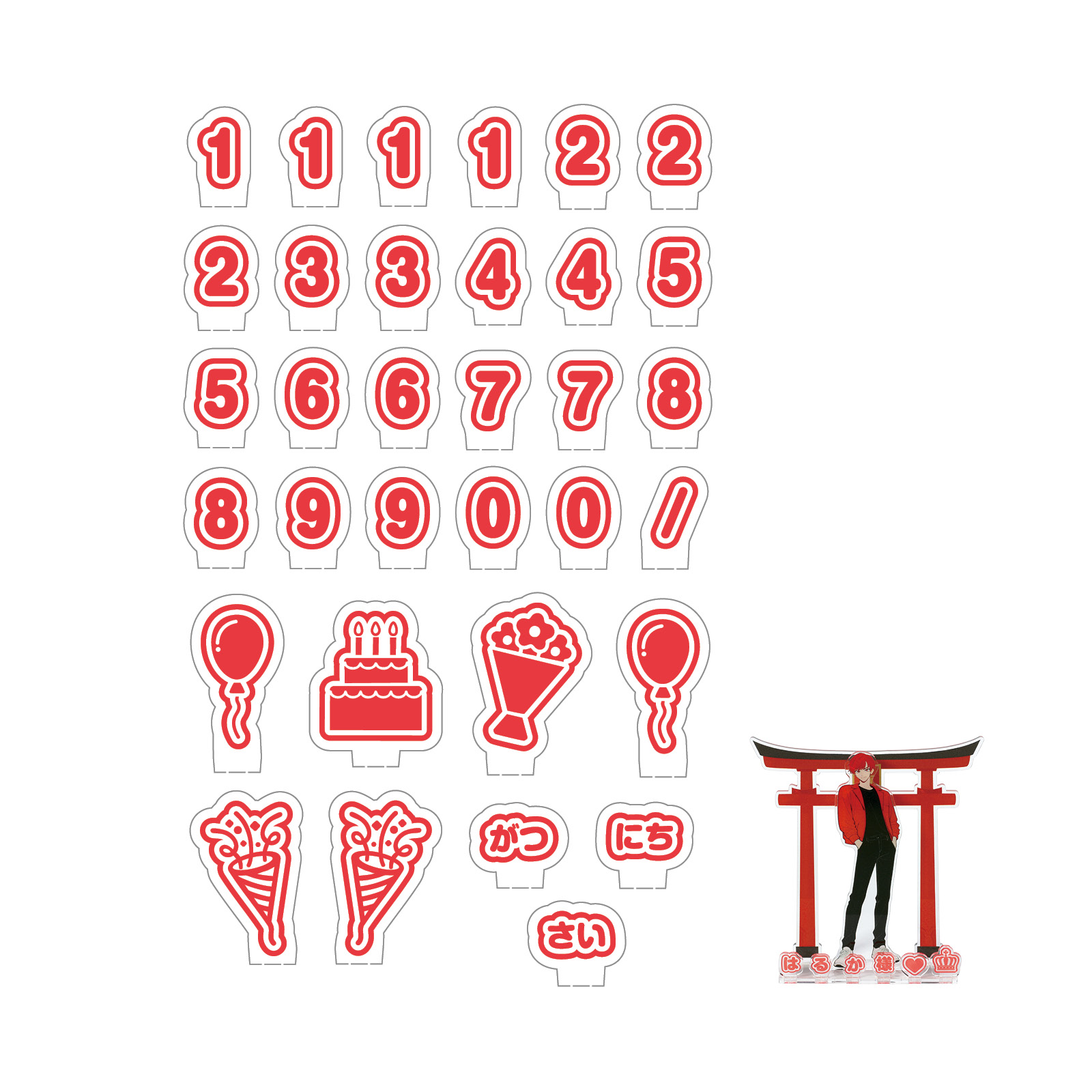 日用品 / おなまえジオラマアクリルスタンド 数字セット レッド 53017